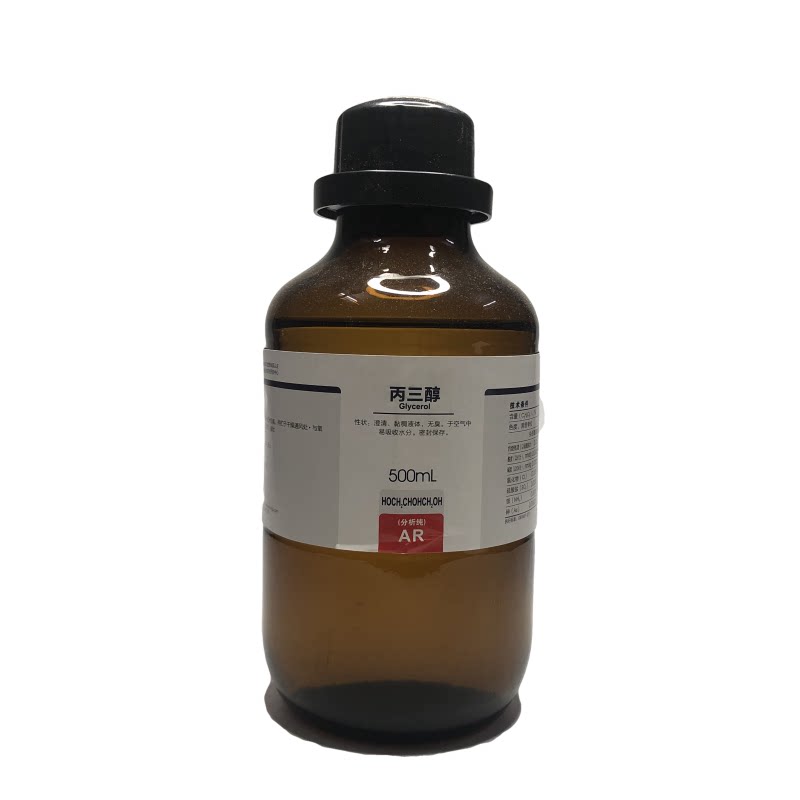 丙三醇分析纯甘油化工西陇科学化学实验用试剂AR500ml