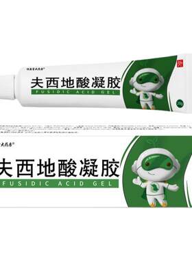 夫西地酸凝胶官方旗舰店