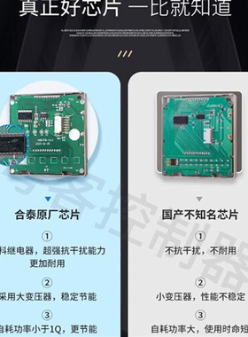 中央空调温控器风机盘管控制面板水冷液晶智能三速开关水机线控器