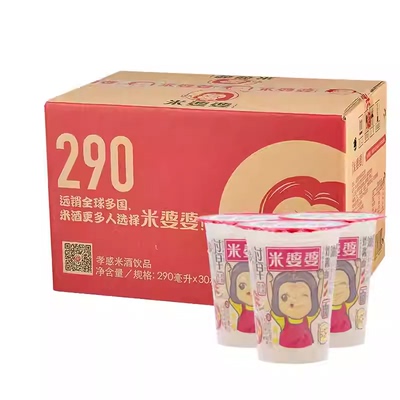 米婆婆孝感米酒饮品早餐伴侣