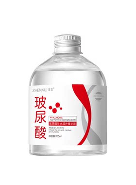 玻尿酸补水润护精华液保湿原液