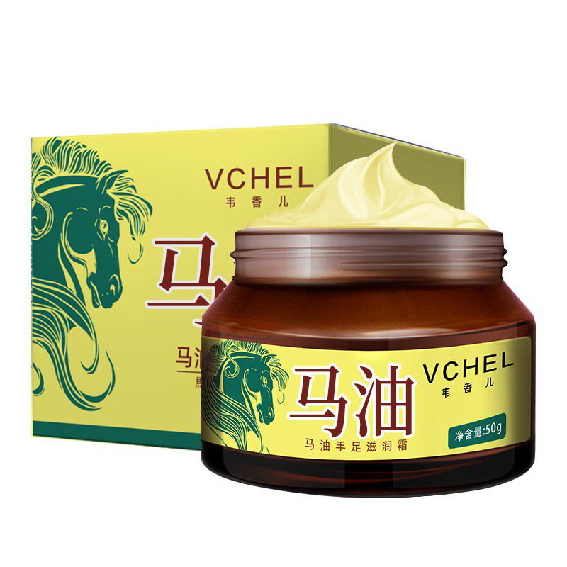 韦香儿滋润防干裂护手霜肌肤滋养