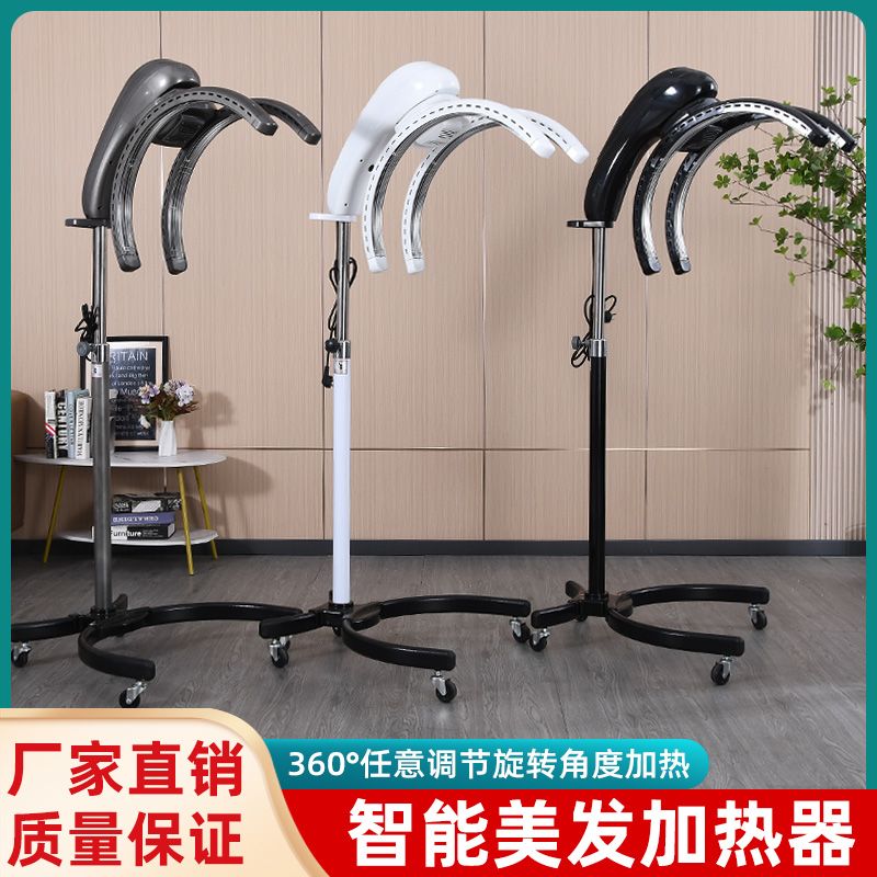 新款美发加热器烘发机器理发店冷烫加热器发廊电脑加速器染发定型