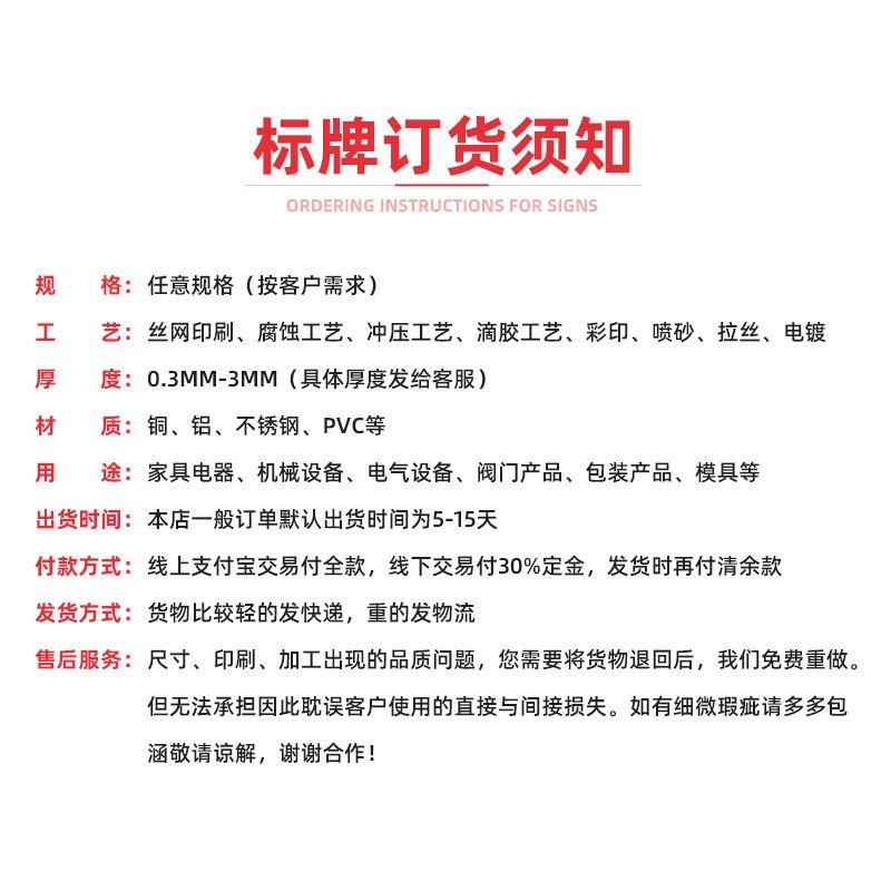 厂家供应酒店宾馆亚克力门牌号码牌标识牌制作号码牌楼层小区单元