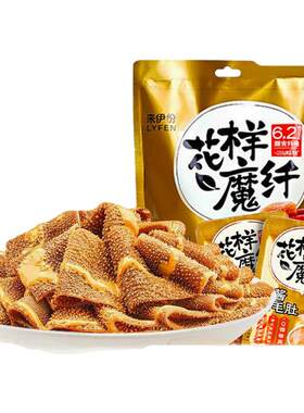 来伊份麻酱素毛肚魔芋素食小零食