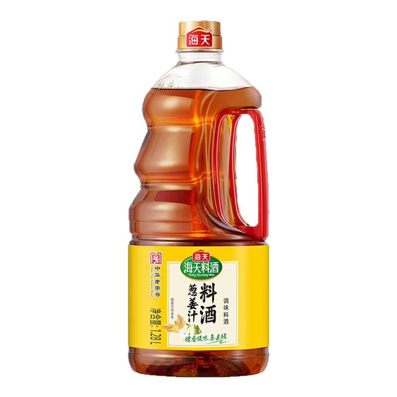 海天葱姜汁料酒1.28大瓶整箱装