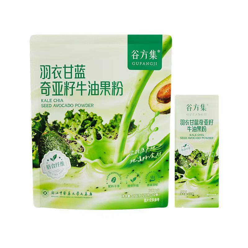 奇亚籽羽衣甘蓝粉减脂饱腹代餐肥高膳食纤维蔬菜粉官方旗舰店正品