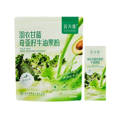 奇亚籽羽衣甘蓝粉官方旗舰店正品
