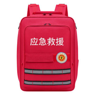 家用救援包防汛地震储备防灾逃生装备医疗包全套应急包避难物资包