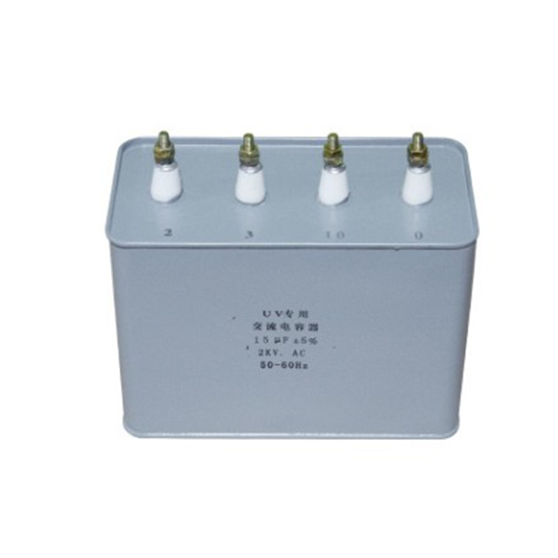 UV灯电容15UF2KV光固机3KW高压变压器用5KW固化灯uv专用电容器