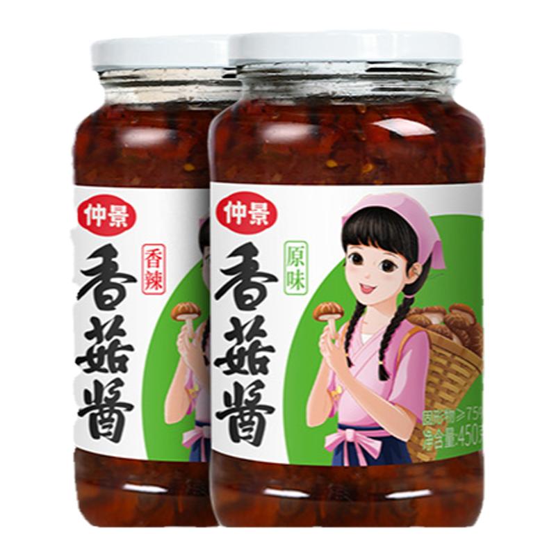 仲景拌饭拌面蘑菇酱下饭菜夹馍配粥包邮整箱菌菇酱料调味品450g