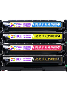 适用惠普M479fdw硒鼓含芯片