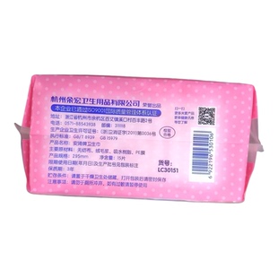 【295mm夜用棉面】安琦零侧漏棉质15片卫生巾全能防漏超薄姨妈巾