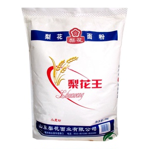 原厂正品10斤山东梨花面粉多用途家用小麦粉饺子馒头面条粉