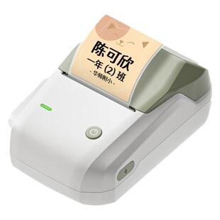 精臣B3S/B1透明标签打印机商用二维码条形码食品价格效期生产日期化妆品姓名开关标识贴纸可连手机小型打码机