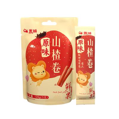 盖狮正宗山楂卷儿童休闲酸甜零食独立小包装出游食品果糕礼盒礼物