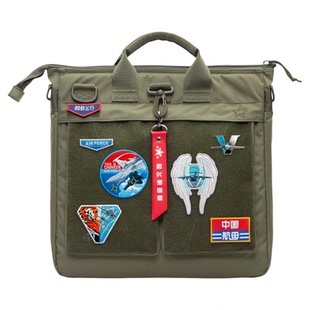 荣造长春航展飞行员头盔包空海版拎包魔术贴斜跨大容量电脑手提包