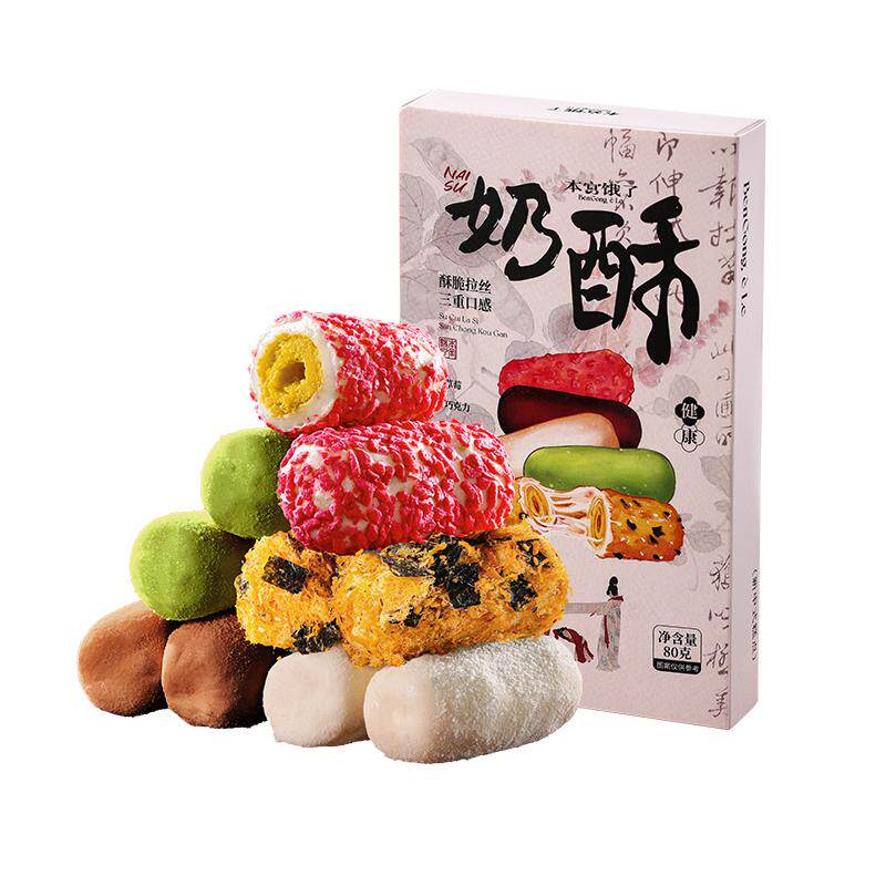 本宫饿了 咸蛋黄拉丝奶酥  肉松海苔卷手工网红零食小吃休闲零食