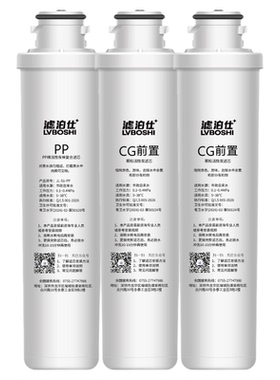 滤泊仕适配沁园净水器多型号滤芯