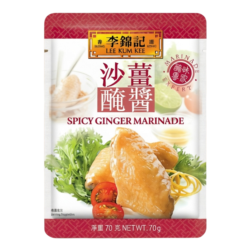 李锦记 沙姜腌酱70g*3包传统风味开胃腌肉蘸酱烧烤调味煎炒焗酱料