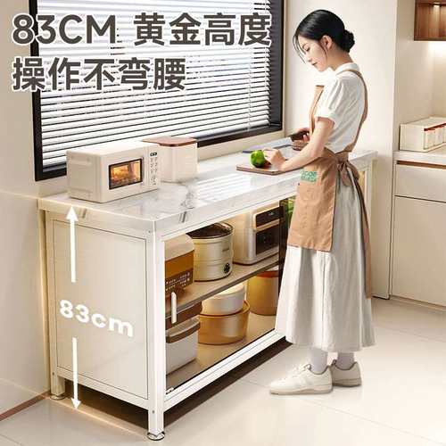 四季沐歌加厚岩板厨房置物架落地多层收纳多功能微波炉储物橱柜子