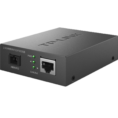 单模单纤光纤收发器TP-LINKSC口