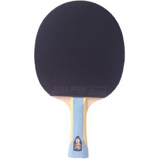 红双喜官方旗舰店 乒乓球拍六星级双拍6星专业级学生成人横拍直拍
