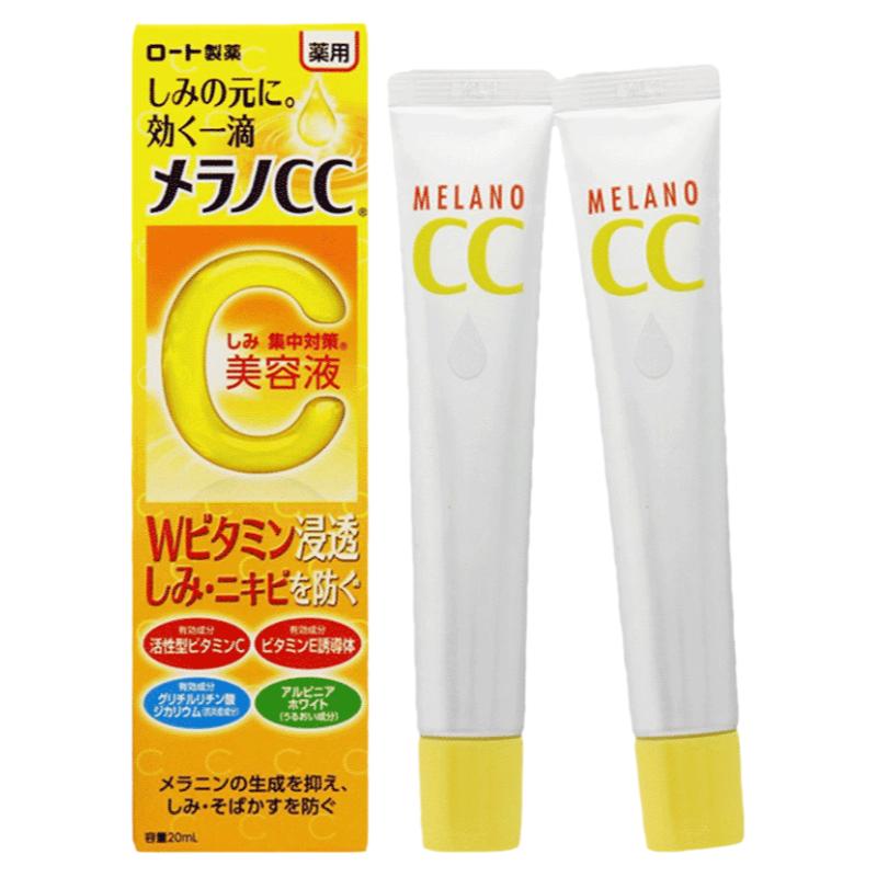 官方正品日本松本清乐敦CC亮肤VC修复祛痘印精华液20ml*2支早C用