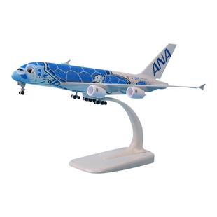 18cm全日空A380飞天海龟仿真拼装合金客机模型飞机航模民航礼物