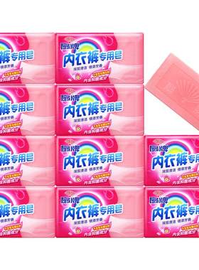 扇牌内衣透明皂抑菌180g*10块
