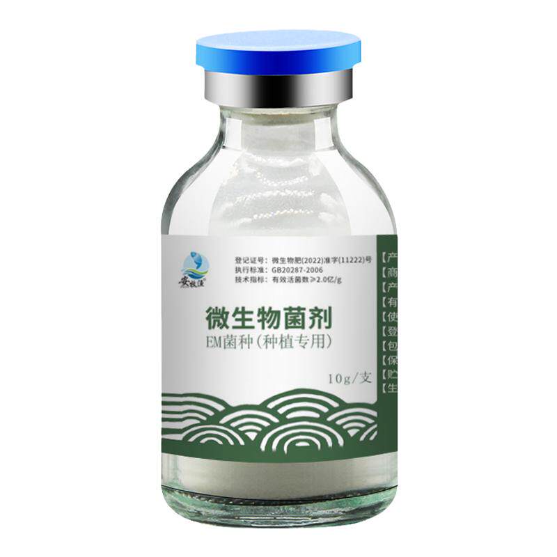 养殖种植发酵剂猪羊粪便堆肥饲料