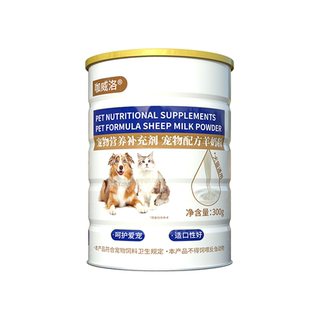 咖威洛宠物羊奶粉刚出生的猫奶粉幼猫专用成猫孕猫老年猫营养补充