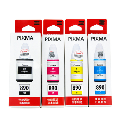 佳能原装连GI-890G1800原装墨水