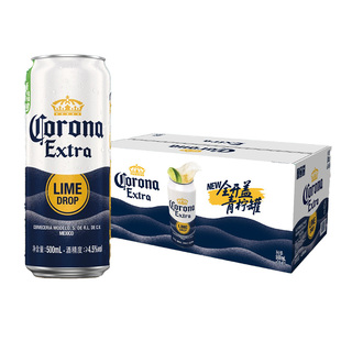 CORONA/科罗娜全开盖啤酒500ml*18听11.3°P大罐整箱装经典拉格