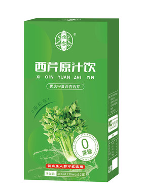 100%西芹原汁纯鲜榨无添加恒愈