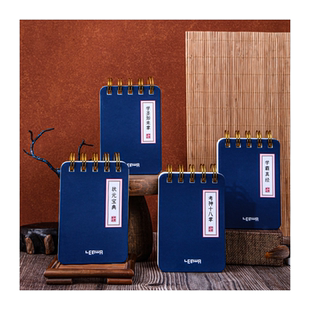 联华文具创意小本子随身携带便携口袋本A7上翻线圈本手帐本笔记本子随身记手账本迷你记事本学生便签本活页本