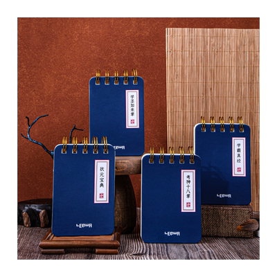 联华A7上翻线圈本便携手账笔记本