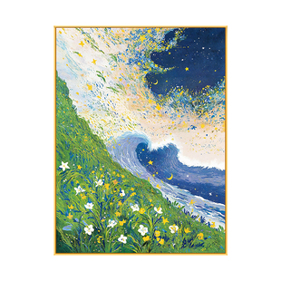 星空北欧奶油风客厅装饰画沙发背景墙壁画单幅落地高级感治愈挂画