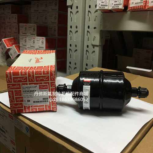 议价Danfoss丹佛斯干燥过滤器DML162S  DML163 164S 165S 166S 16