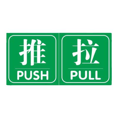 灿丽轩贴纸PVC价格优质量佳