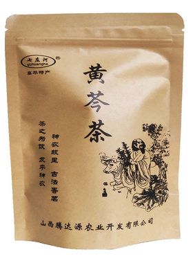 七庄河黄芩茶50g山西高平特产