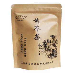 七庄河黄芩茶50g实惠装山西高平特产黄金茶代用茶九蒸晒传统工艺
