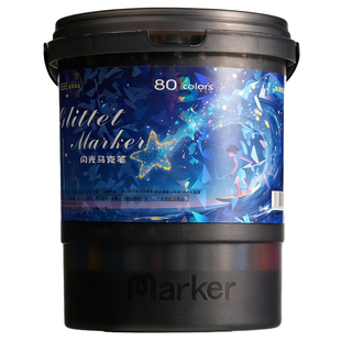 80色闪光软头马克笔桶装款小学生美术专用幼儿园画画不易透色可叠色爆闪水性彩色笔儿童24色36色马克笔筒装