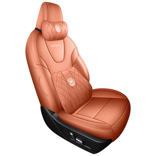 2026年新款长城哈弗H6L专用座椅套四季通用皮全包围定制汽车坐垫