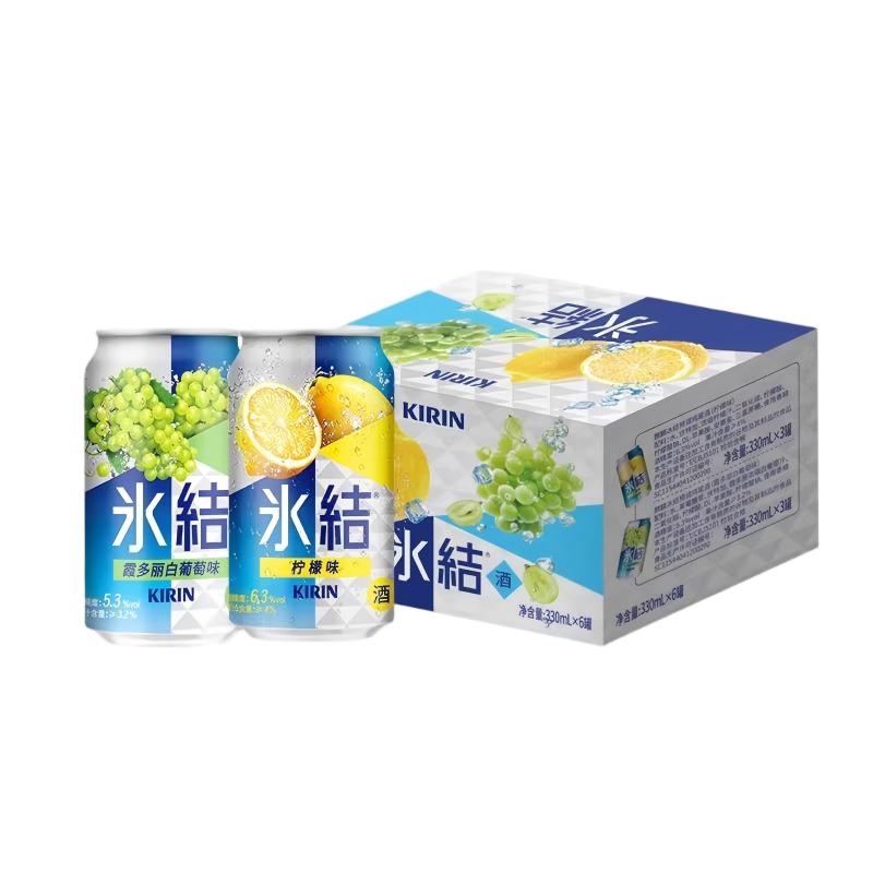 麒麟冰结白葡萄味预调鸡尾酒礼盒