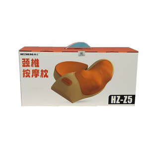品牌和正 智能颈椎揉捏按摩枕 拉伸脖子颈部护颈枕全自动放松神器