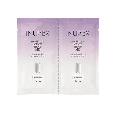 【U先试用】舒缓修护INUP光润安肌精华水清爽保湿抗氧小样6ml