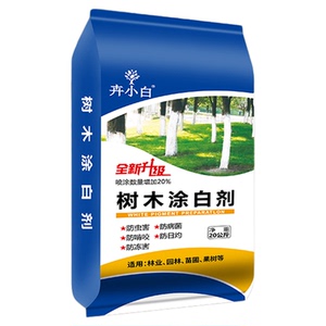 树干涂白剂涂白粉石灰粉市政刷白果树白粉20kg*50袋整吨包邮到家