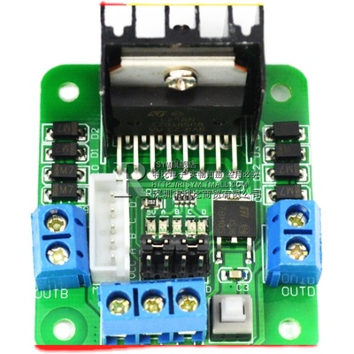 L298N电机驱动板电路直流电机