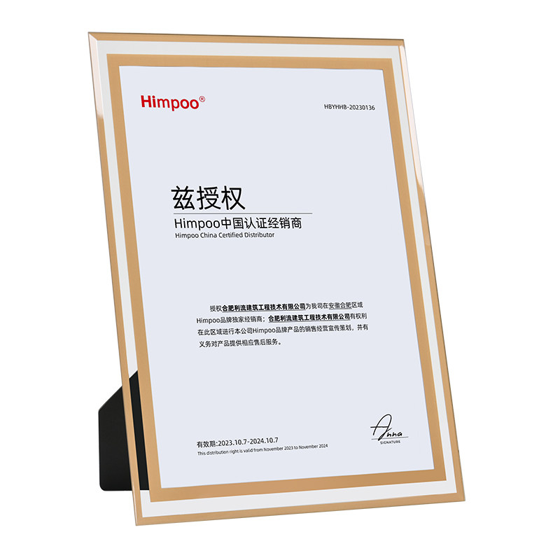 水晶玻璃荣誉证书框授权书外壳